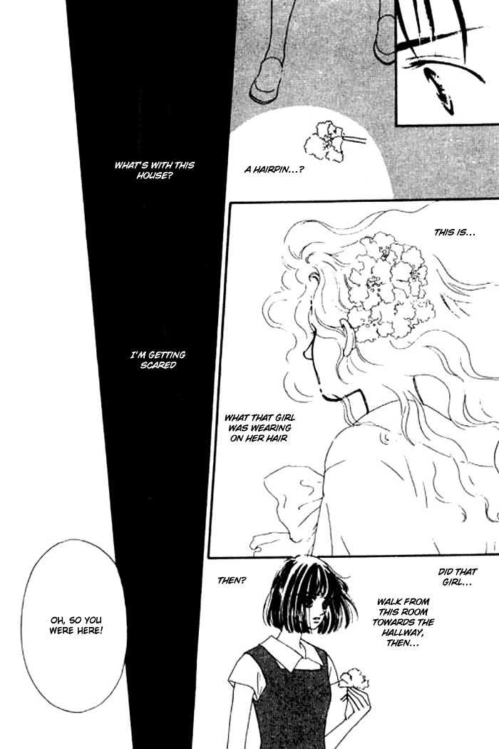Ichigo no Kiss Kiss Chapter 3 page 32 - Chapter 3