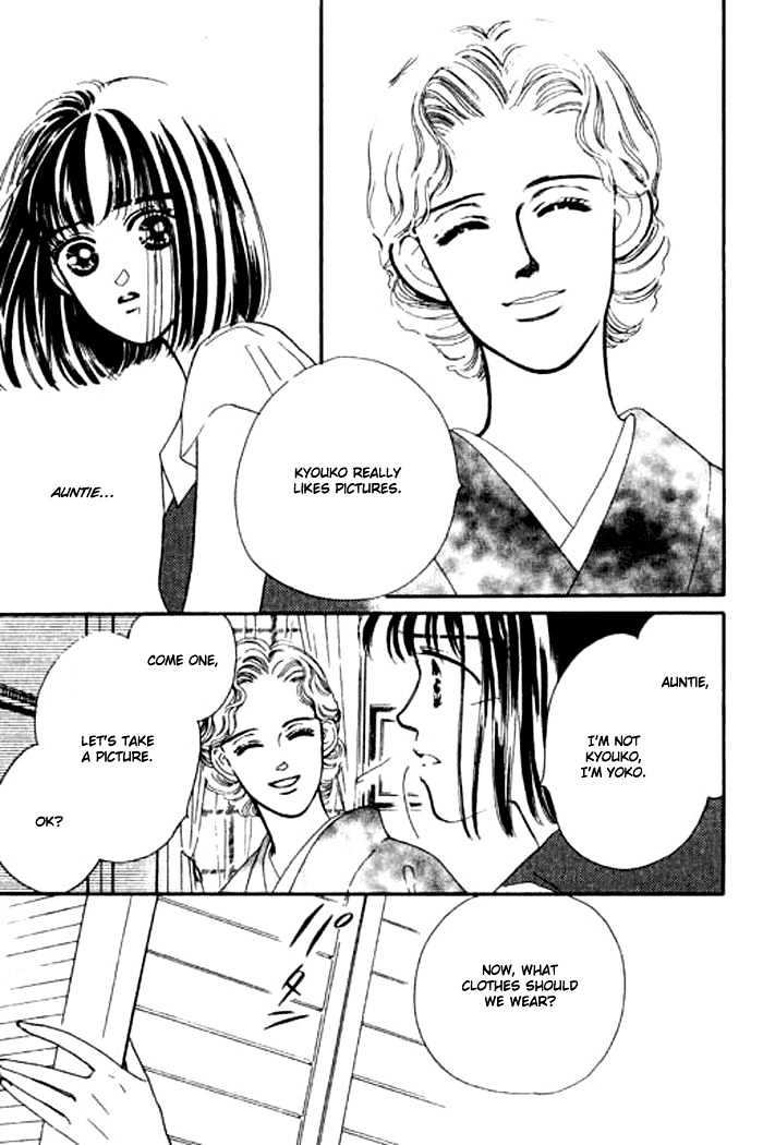 Ichigo no Kiss Kiss Chapter 3 page 33 - Chapter 3