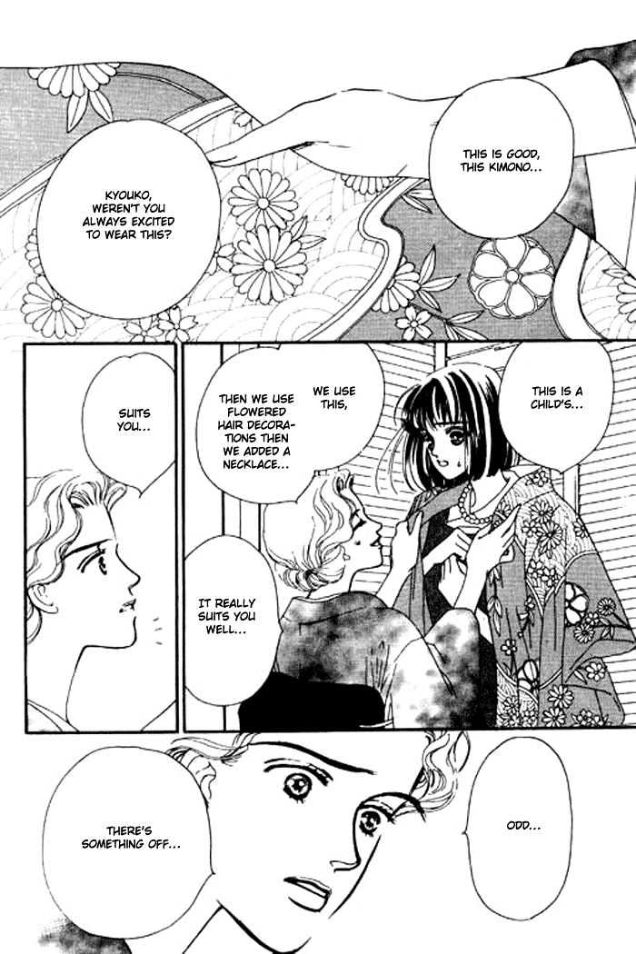 Ichigo no Kiss Kiss Chapter 3 page 34 - Chapter 3