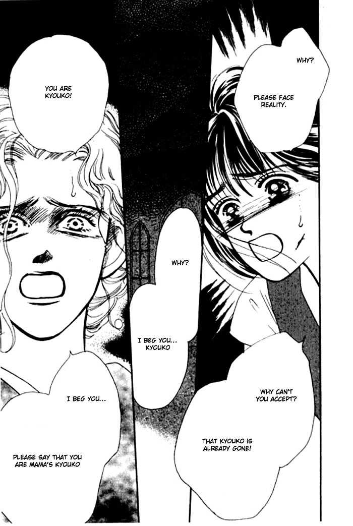Ichigo no Kiss Kiss Chapter 3 page 49 - Chapter 3