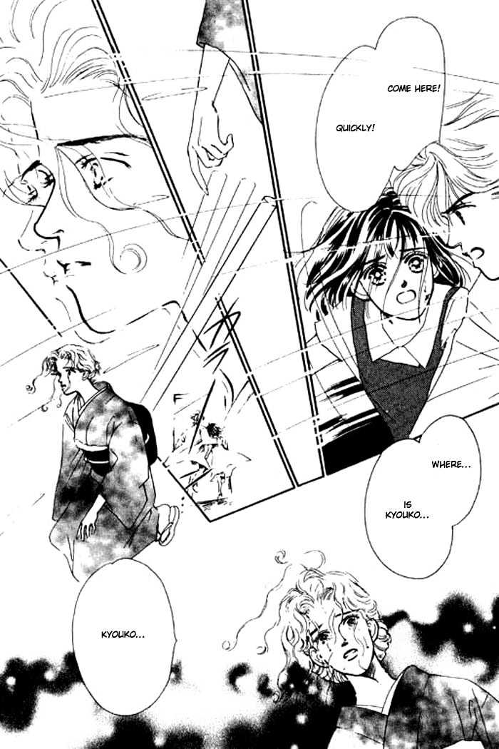Ichigo no Kiss Kiss Chapter 3 page 52 - Chapter 3