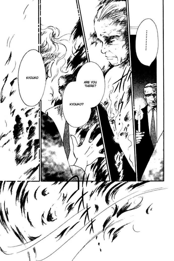 Ichigo no Kiss Kiss Chapter 3 page 53 - Chapter 3