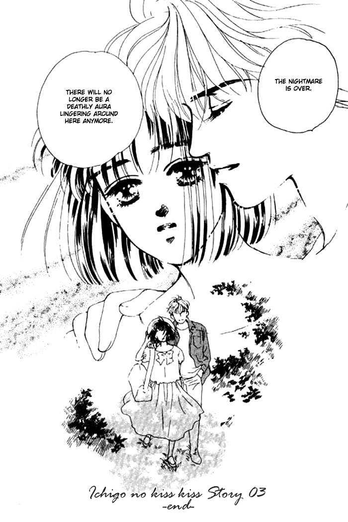 Ichigo no Kiss Kiss Chapter 3 page 56 - Chapter 3