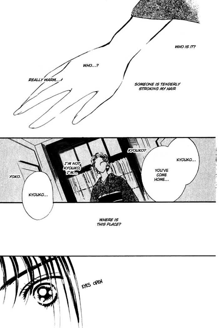 Ichigo no Kiss Kiss Chapter 3 page 7 - Chapter 3