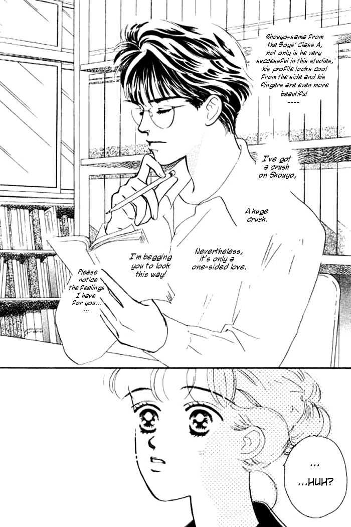 Ichigo no Kiss Kiss Chapter 4 page 3 - Chapter 4