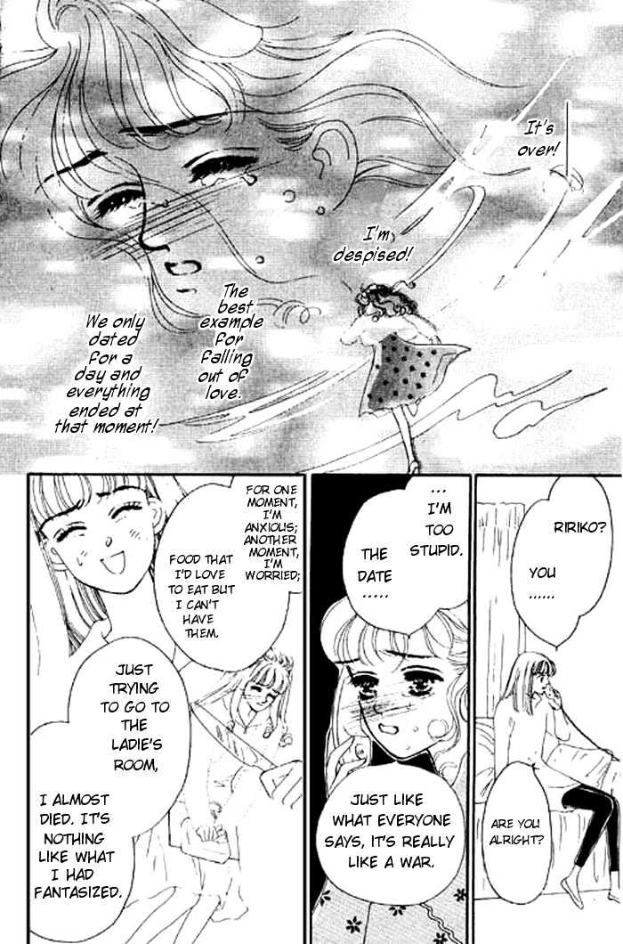 Ichigo no Kiss Kiss Chapter 4 page 31 - Chapter 4