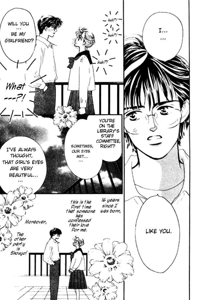 Ichigo no Kiss Kiss Chapter 4 page 4 - Chapter 4