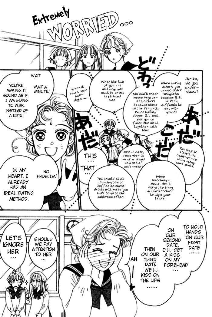 Ichigo no Kiss Kiss Chapter 4 page 6 - Chapter 4
