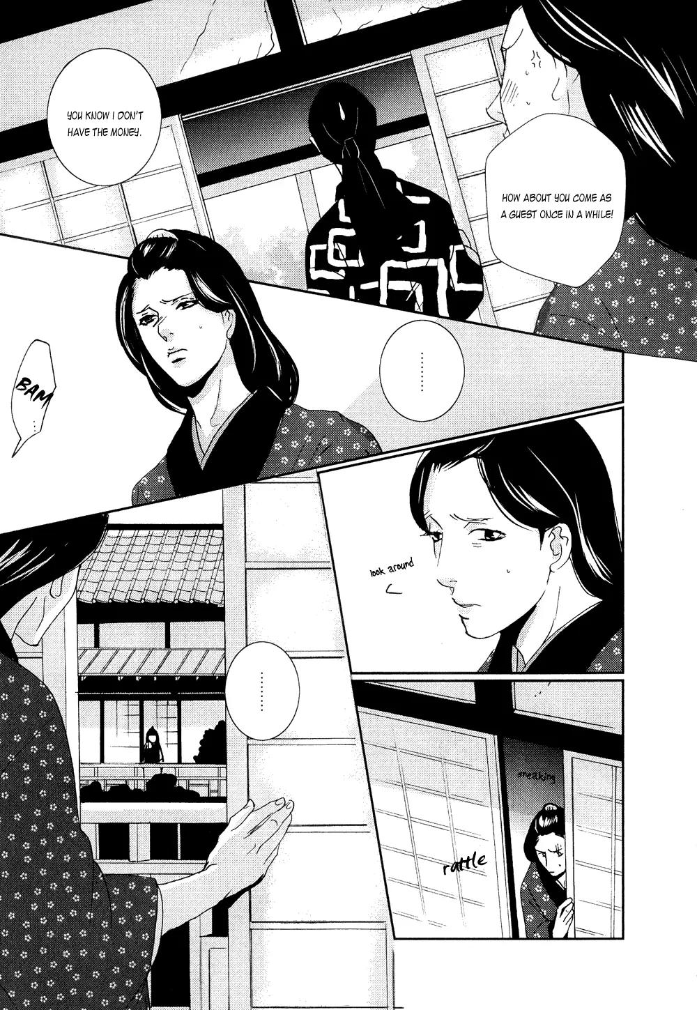 Ichigo no Yume - Shimatsuya Risuke no Kaii Jikenchou Chapter 1 page 11 - Chapter 1