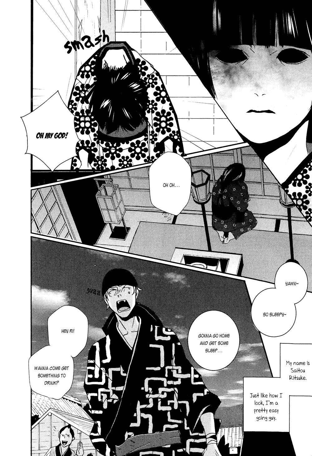 Ichigo no Yume - Shimatsuya Risuke no Kaii Jikenchou Chapter 1 page 12 - Chapter 1