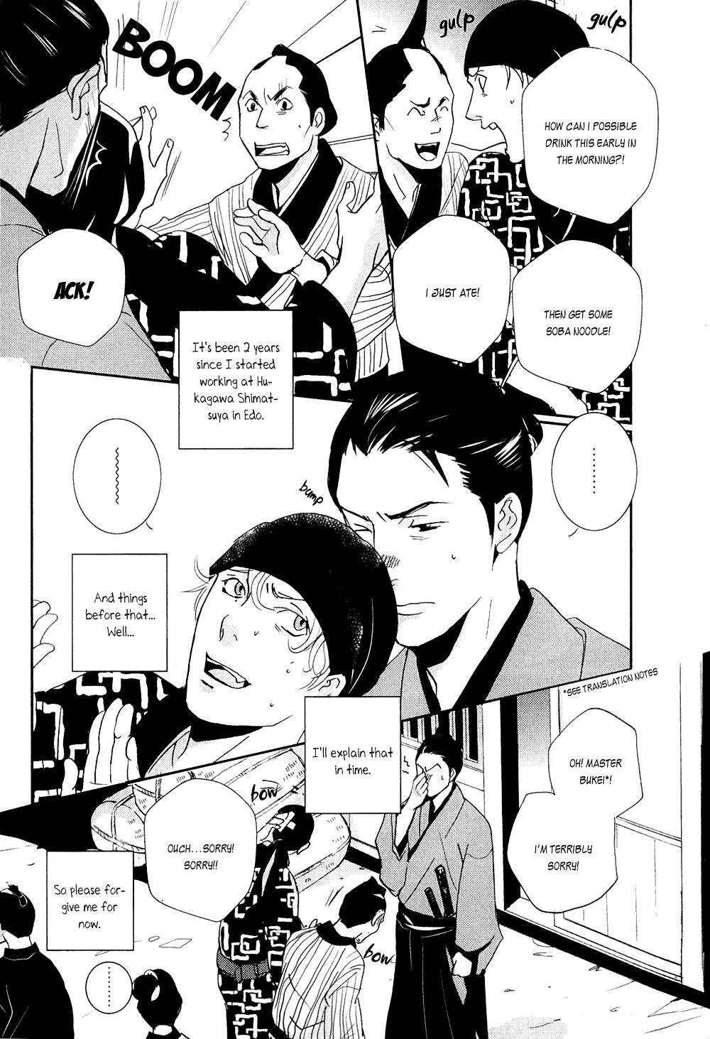 Ichigo no Yume - Shimatsuya Risuke no Kaii Jikenchou Chapter 1 page 13 - Chapter 1