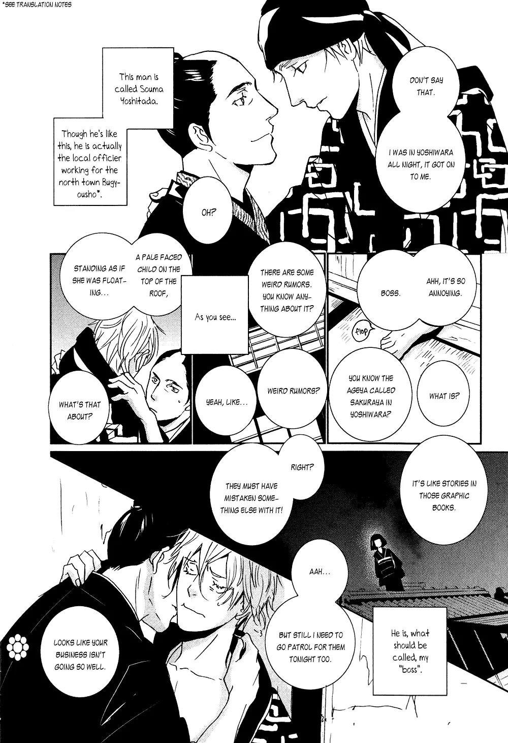 Ichigo no Yume - Shimatsuya Risuke no Kaii Jikenchou Chapter 1 page 16 - Chapter 1