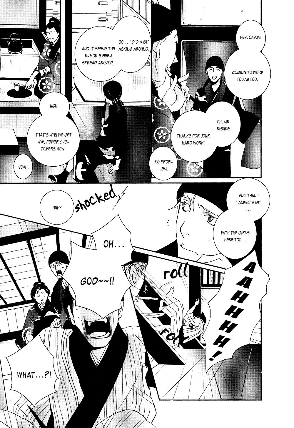 Ichigo no Yume - Shimatsuya Risuke no Kaii Jikenchou Chapter 1 page 19 - Chapter 1