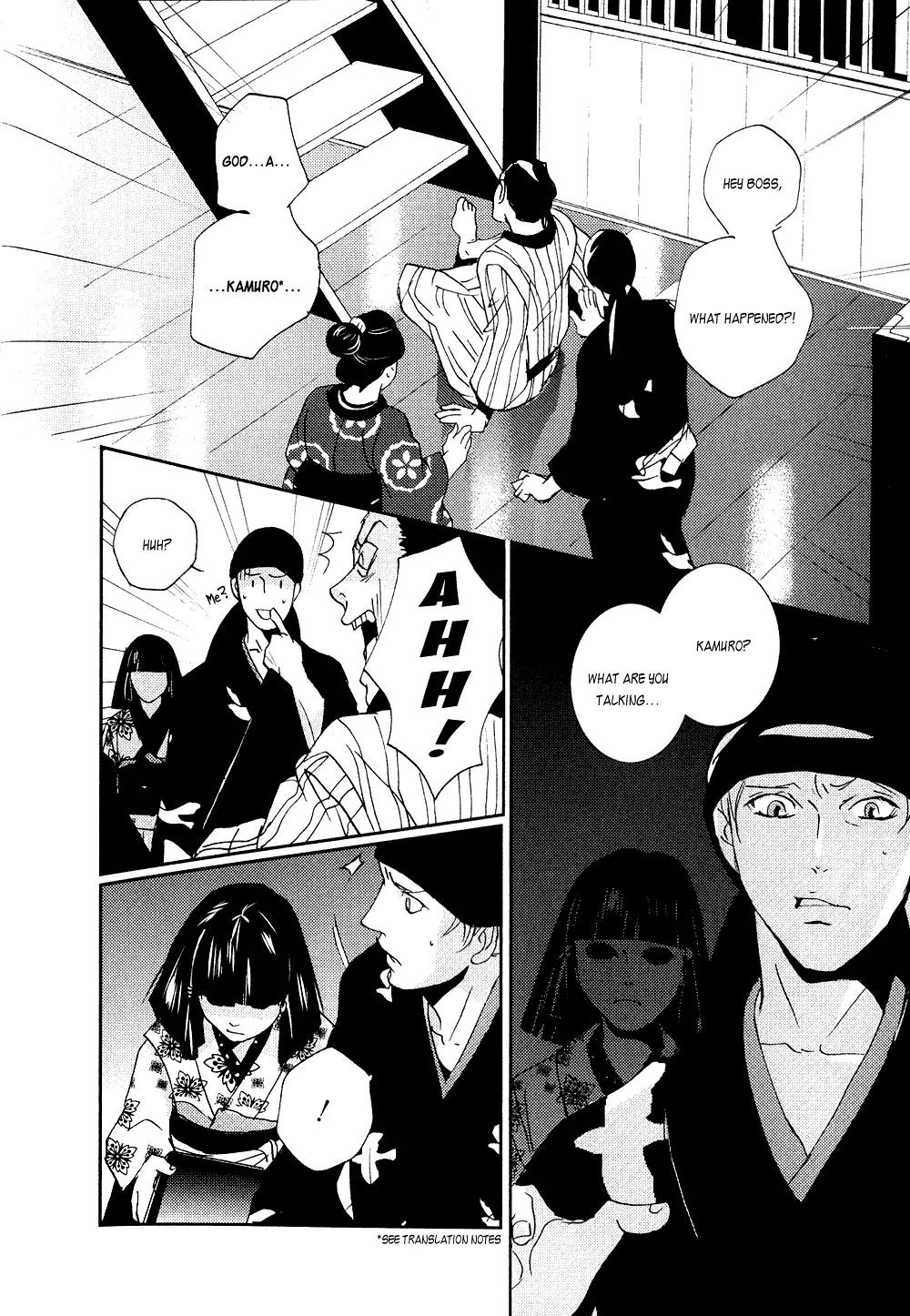 Ichigo no Yume - Shimatsuya Risuke no Kaii Jikenchou Chapter 1 page 20 - Chapter 1