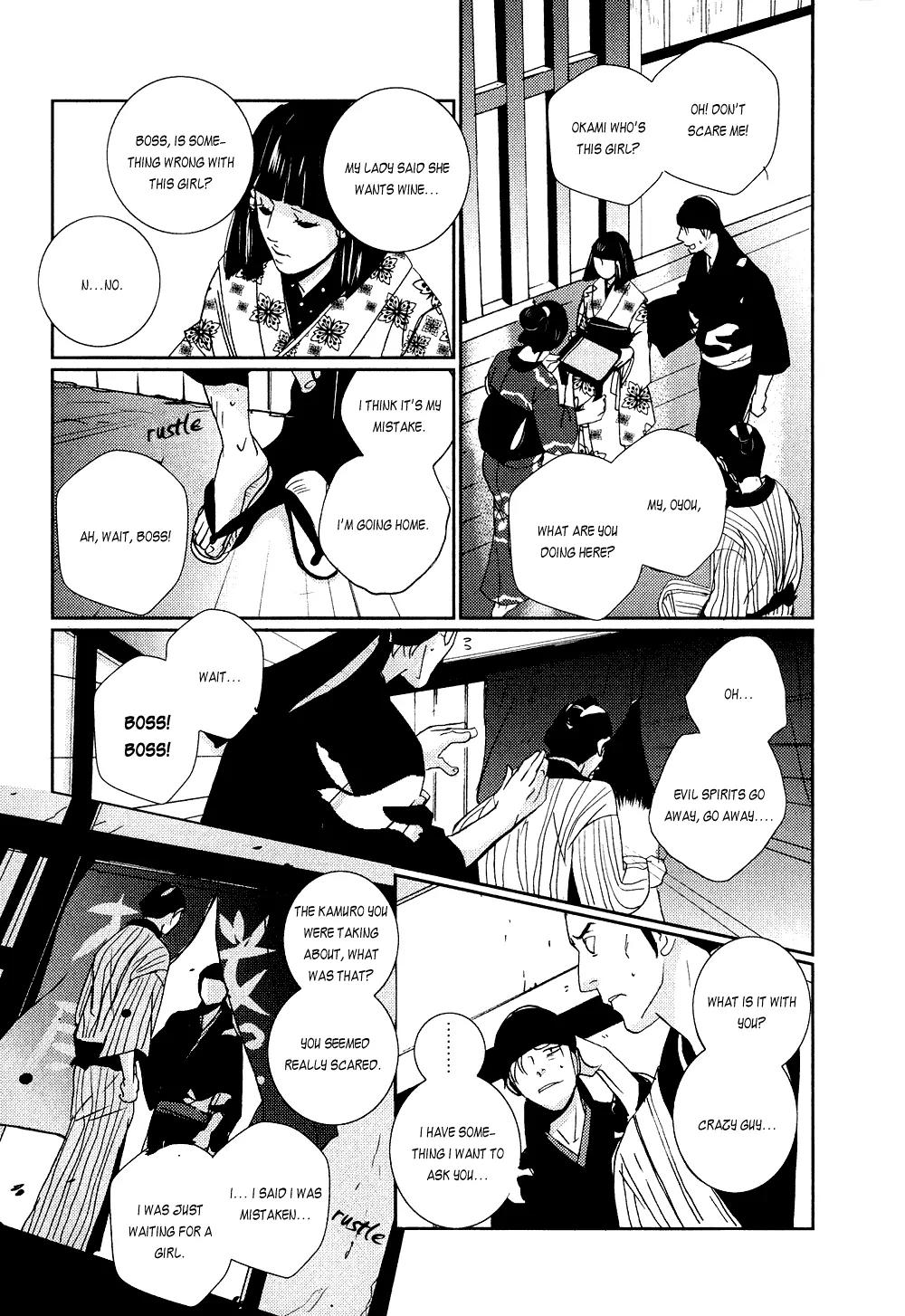 Ichigo no Yume - Shimatsuya Risuke no Kaii Jikenchou Chapter 1 page 21 - Chapter 1