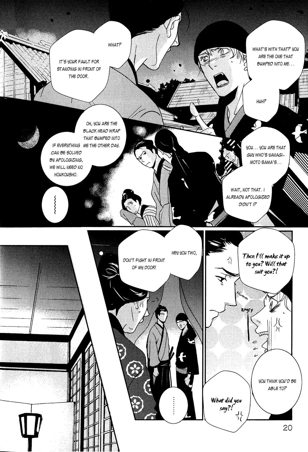 Ichigo no Yume - Shimatsuya Risuke no Kaii Jikenchou Chapter 1 page 24 - Chapter 1
