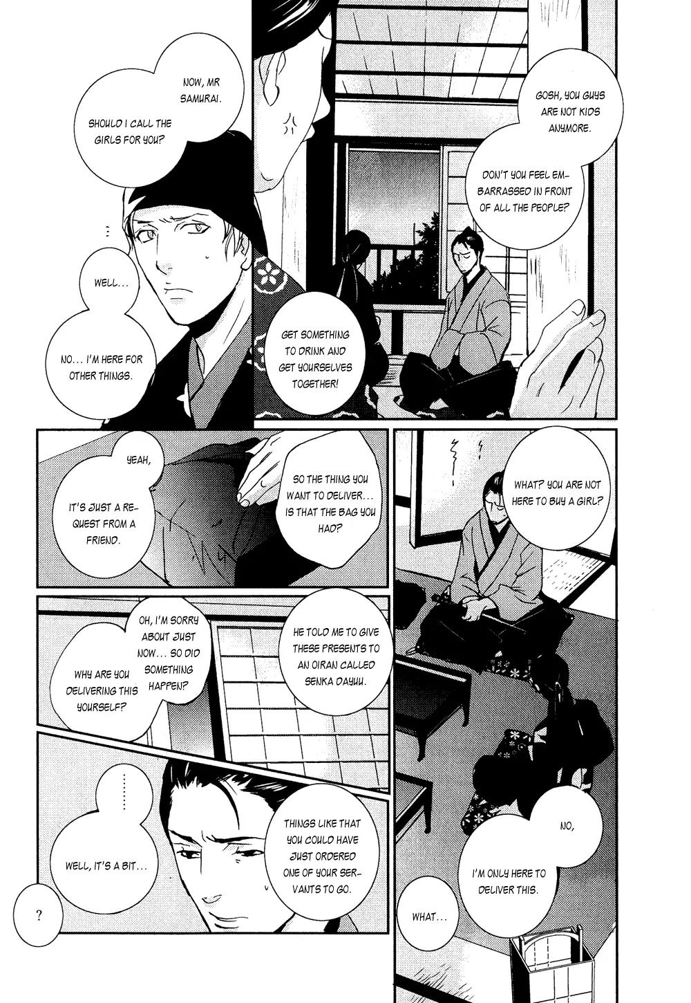 Ichigo no Yume - Shimatsuya Risuke no Kaii Jikenchou Chapter 1 page 25 - Chapter 1