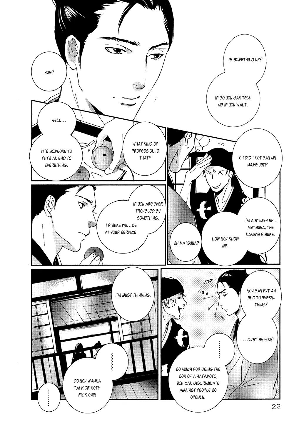 Ichigo no Yume - Shimatsuya Risuke no Kaii Jikenchou Chapter 1 page 26 - Chapter 1