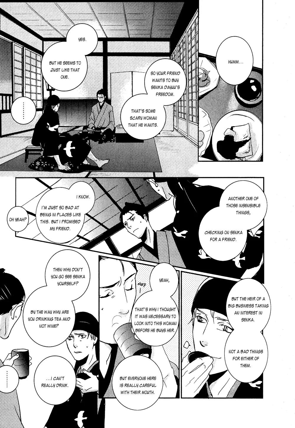 Ichigo no Yume - Shimatsuya Risuke no Kaii Jikenchou Chapter 1 page 27 - Chapter 1