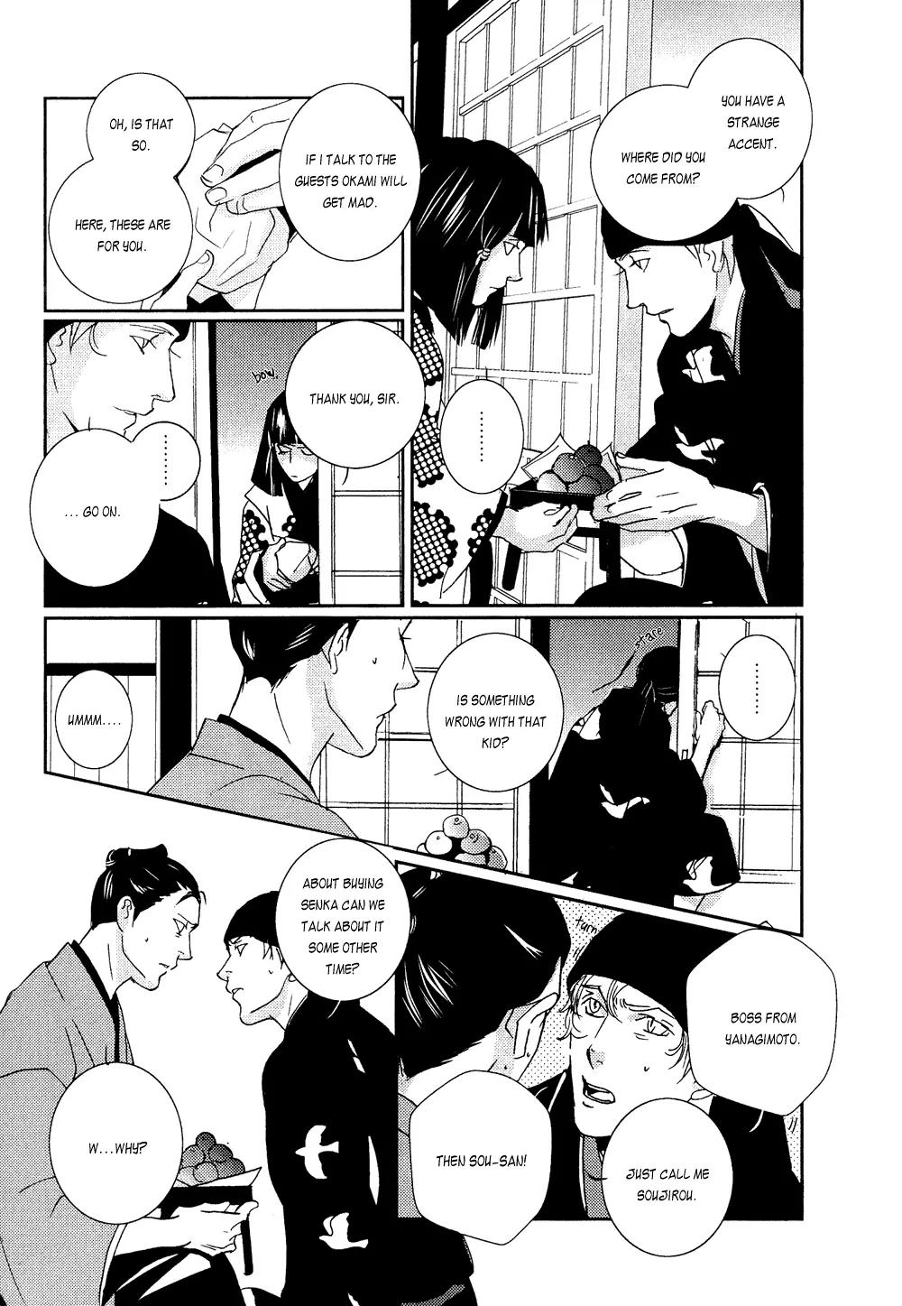 Ichigo no Yume - Shimatsuya Risuke no Kaii Jikenchou Chapter 1 page 29 - Chapter 1