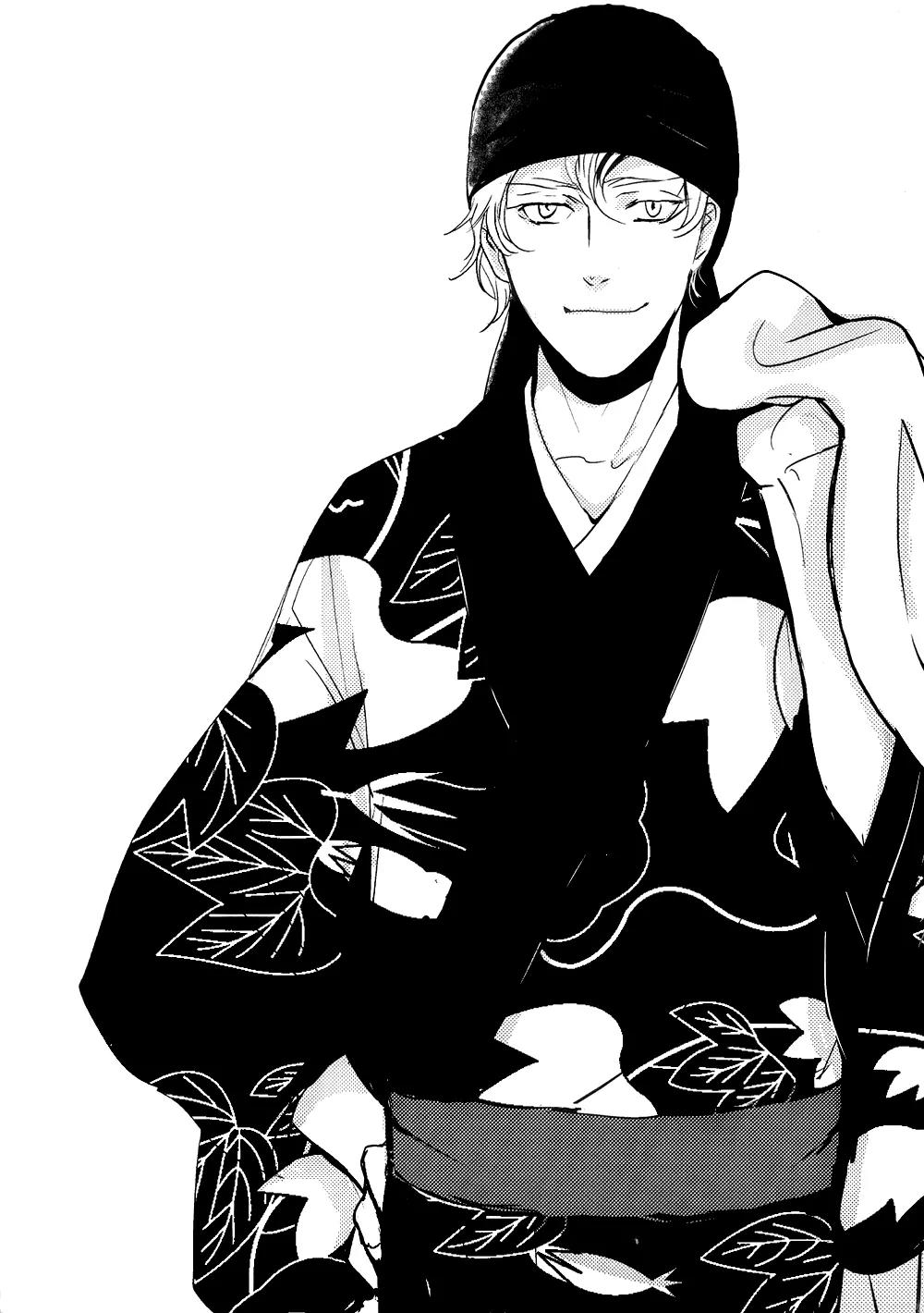 Ichigo no Yume - Shimatsuya Risuke no Kaii Jikenchou Chapter 1 page 3 - Chapter 1