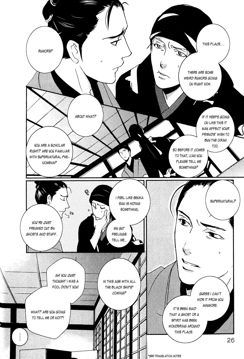 Ichigo no Yume - Shimatsuya Risuke no Kaii Jikenchou Chapter 1 page 30 - Chapter 1