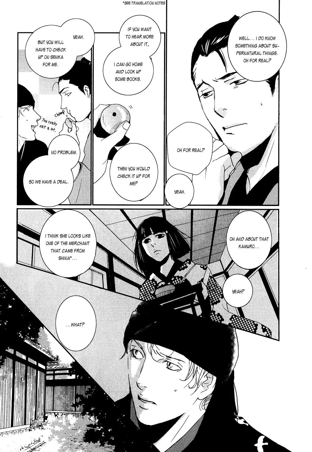 Ichigo no Yume - Shimatsuya Risuke no Kaii Jikenchou Chapter 1 page 31 - Chapter 1