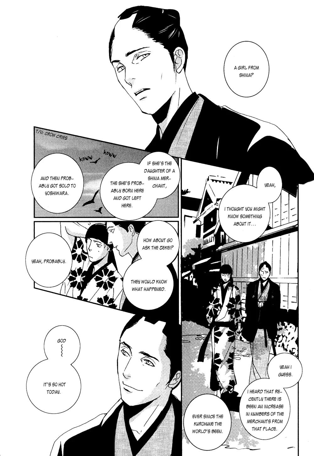 Ichigo no Yume - Shimatsuya Risuke no Kaii Jikenchou Chapter 1 page 32 - Chapter 1