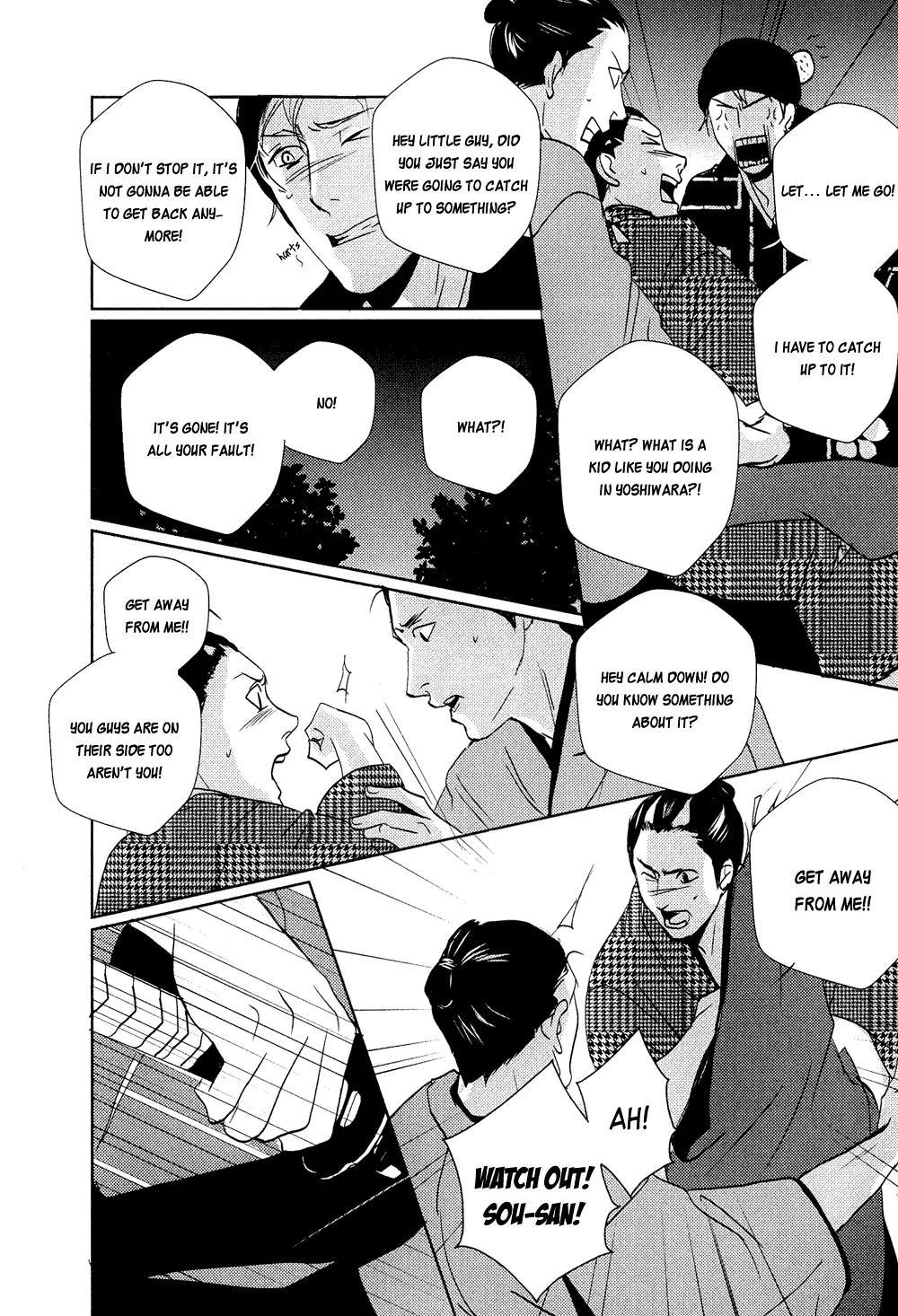 Ichigo no Yume - Shimatsuya Risuke no Kaii Jikenchou Chapter 1 page 40 - Chapter 1