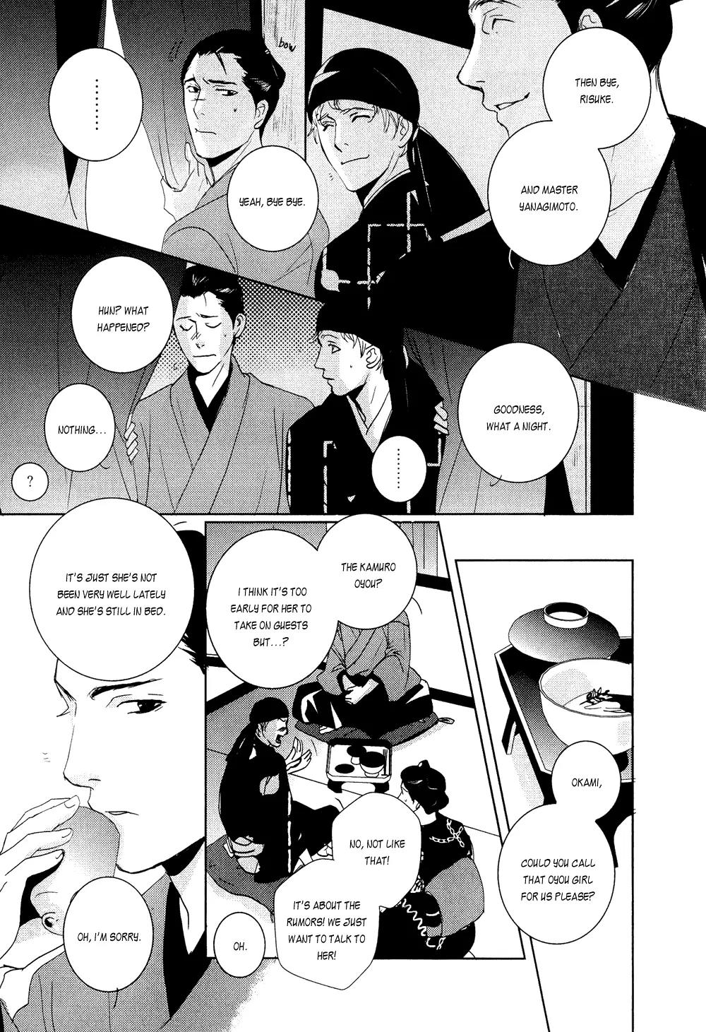 Ichigo no Yume - Shimatsuya Risuke no Kaii Jikenchou Chapter 1 page 43 - Chapter 1