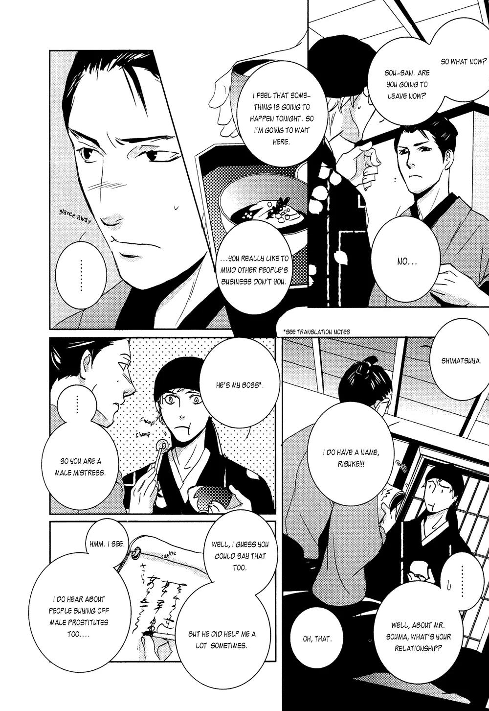 Ichigo no Yume - Shimatsuya Risuke no Kaii Jikenchou Chapter 1 page 44 - Chapter 1