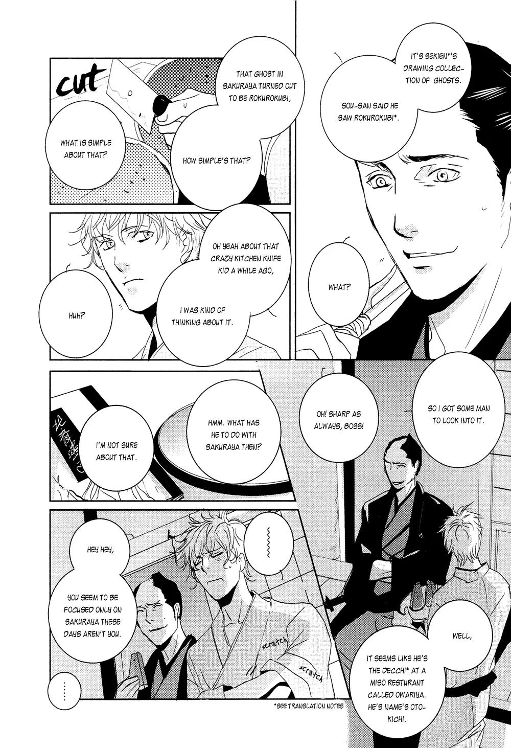 Ichigo no Yume - Shimatsuya Risuke no Kaii Jikenchou Chapter 1 page 54 - Chapter 1