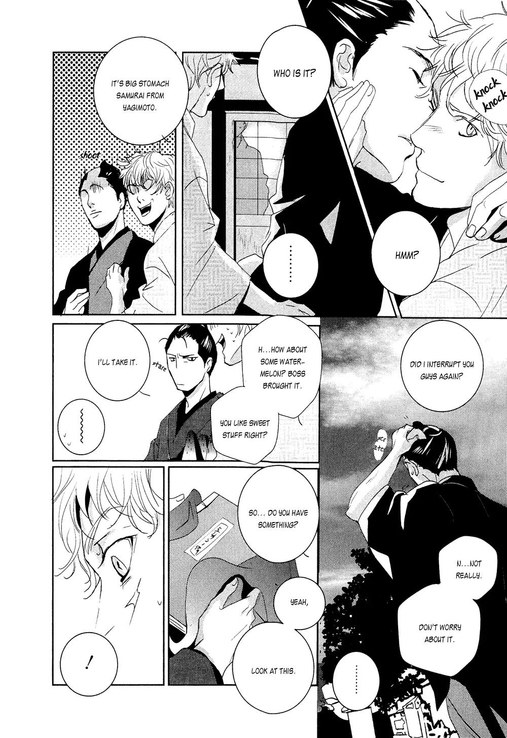 Ichigo no Yume - Shimatsuya Risuke no Kaii Jikenchou Chapter 1 page 56 - Chapter 1