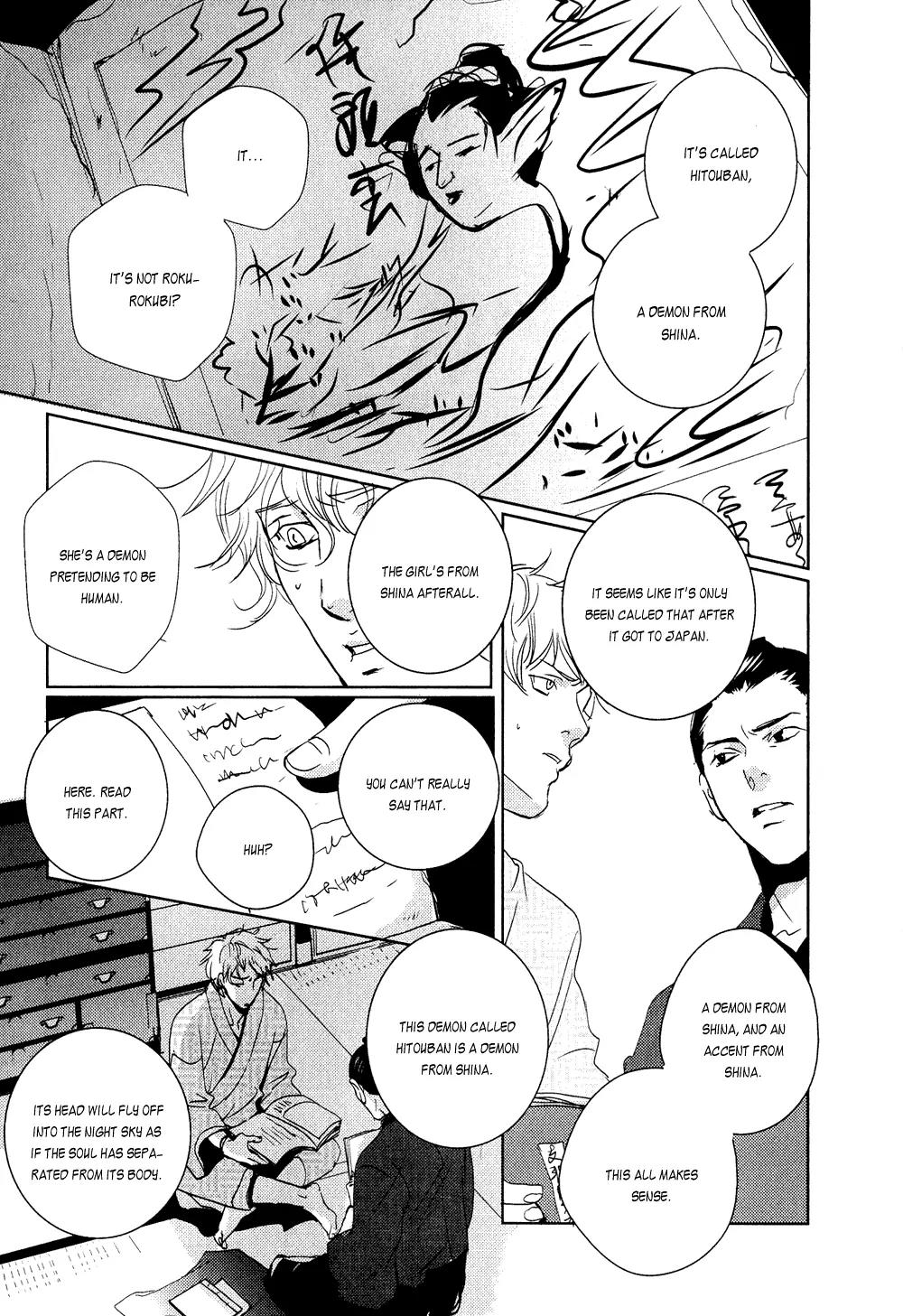 Ichigo no Yume - Shimatsuya Risuke no Kaii Jikenchou Chapter 1 page 57 - Chapter 1