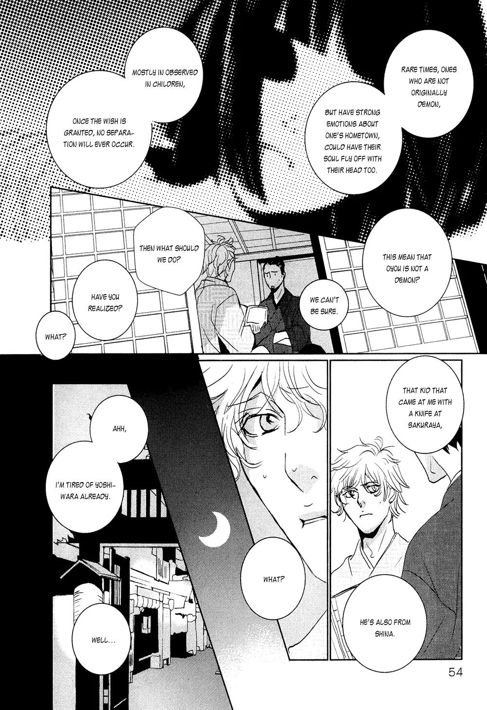 Ichigo no Yume - Shimatsuya Risuke no Kaii Jikenchou Chapter 1 page 58 - Chapter 1