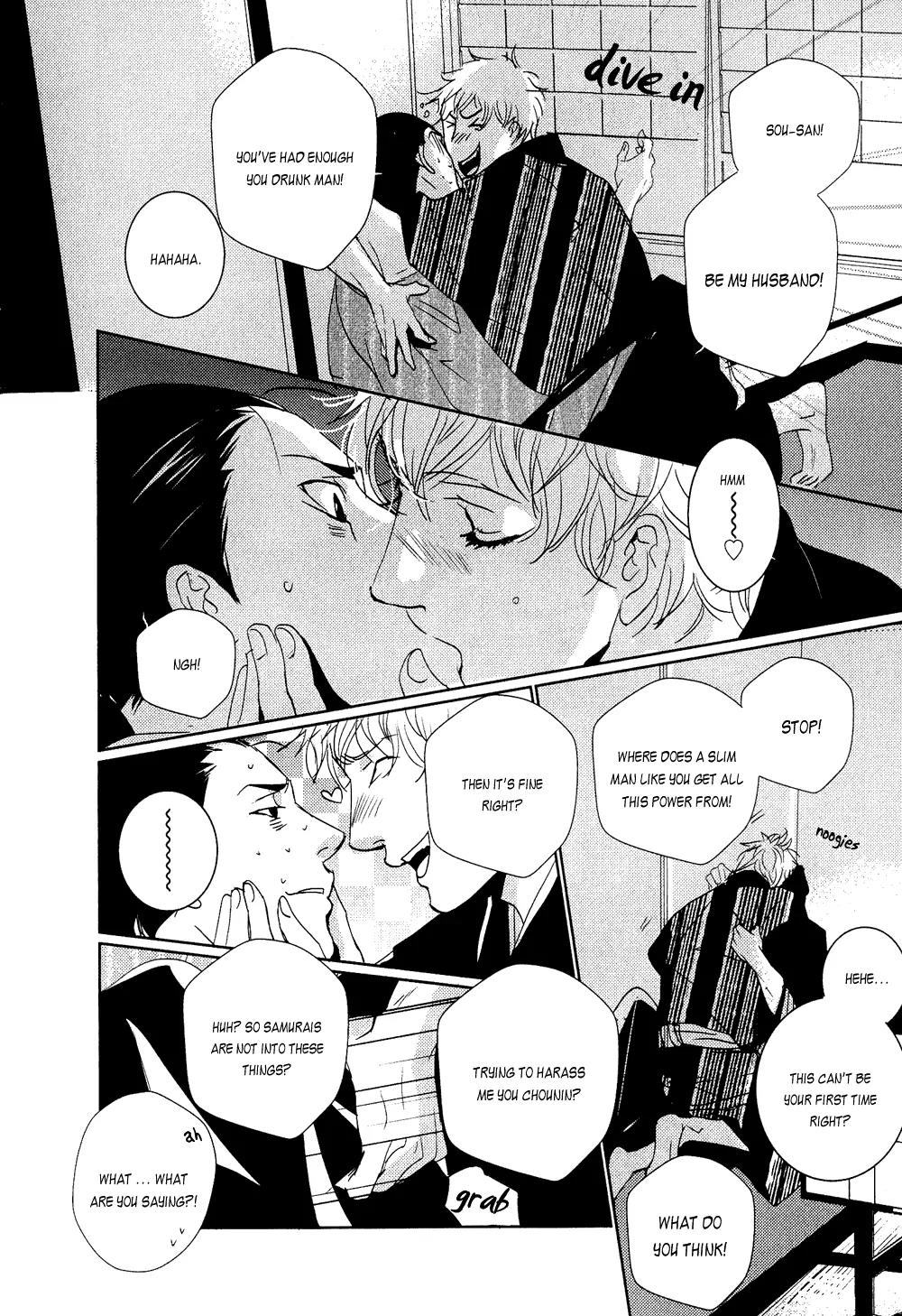 Ichigo no Yume - Shimatsuya Risuke no Kaii Jikenchou Chapter 1 page 62 - Chapter 1