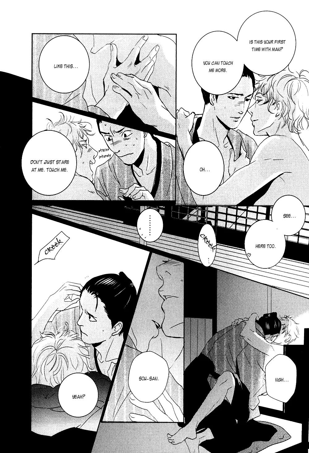Ichigo no Yume - Shimatsuya Risuke no Kaii Jikenchou Chapter 1 page 64 - Chapter 1