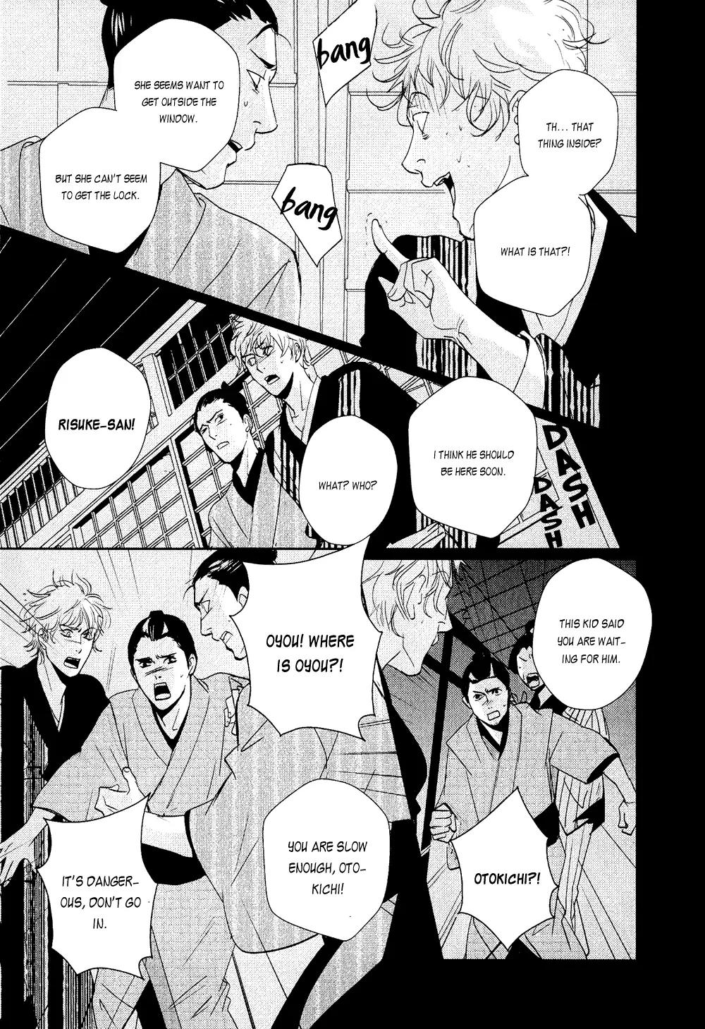 Ichigo no Yume - Shimatsuya Risuke no Kaii Jikenchou Chapter 1 page 69 - Chapter 1