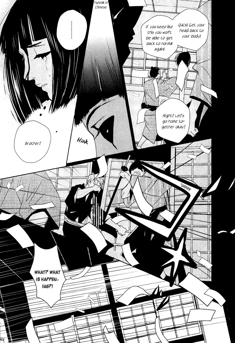 Ichigo no Yume - Shimatsuya Risuke no Kaii Jikenchou Chapter 1 page 71 - Chapter 1