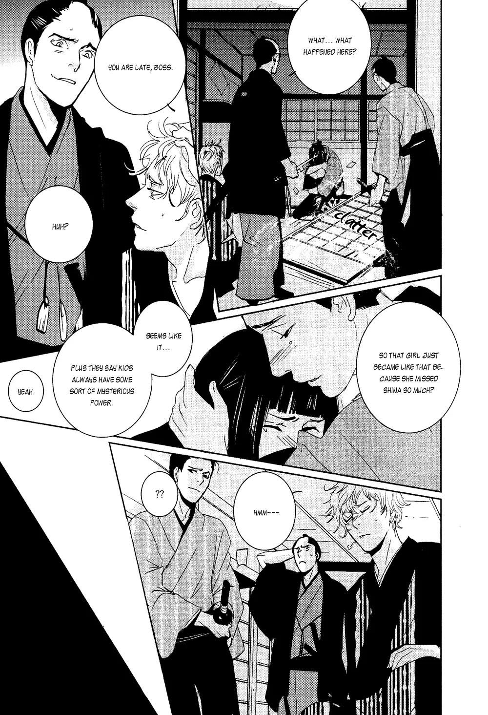 Ichigo no Yume - Shimatsuya Risuke no Kaii Jikenchou Chapter 1 page 73 - Chapter 1