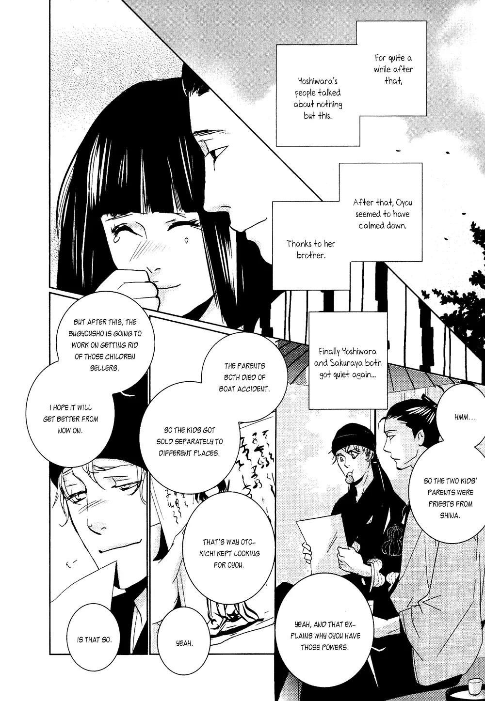 Ichigo no Yume - Shimatsuya Risuke no Kaii Jikenchou Chapter 1 page 74 - Chapter 1