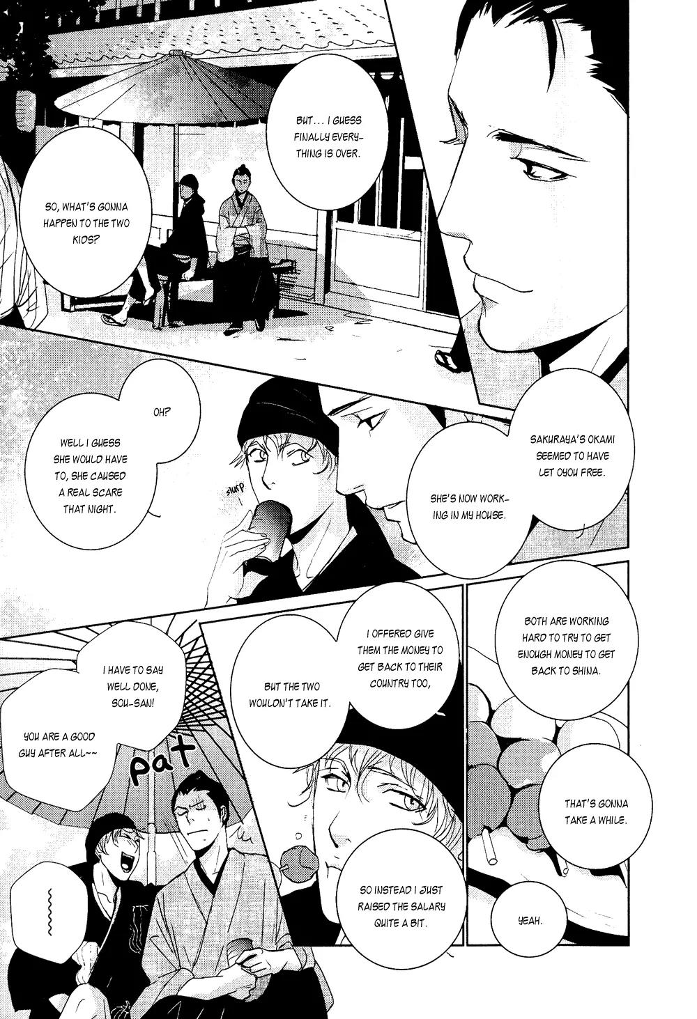 Ichigo no Yume - Shimatsuya Risuke no Kaii Jikenchou Chapter 1 page 75 - Chapter 1