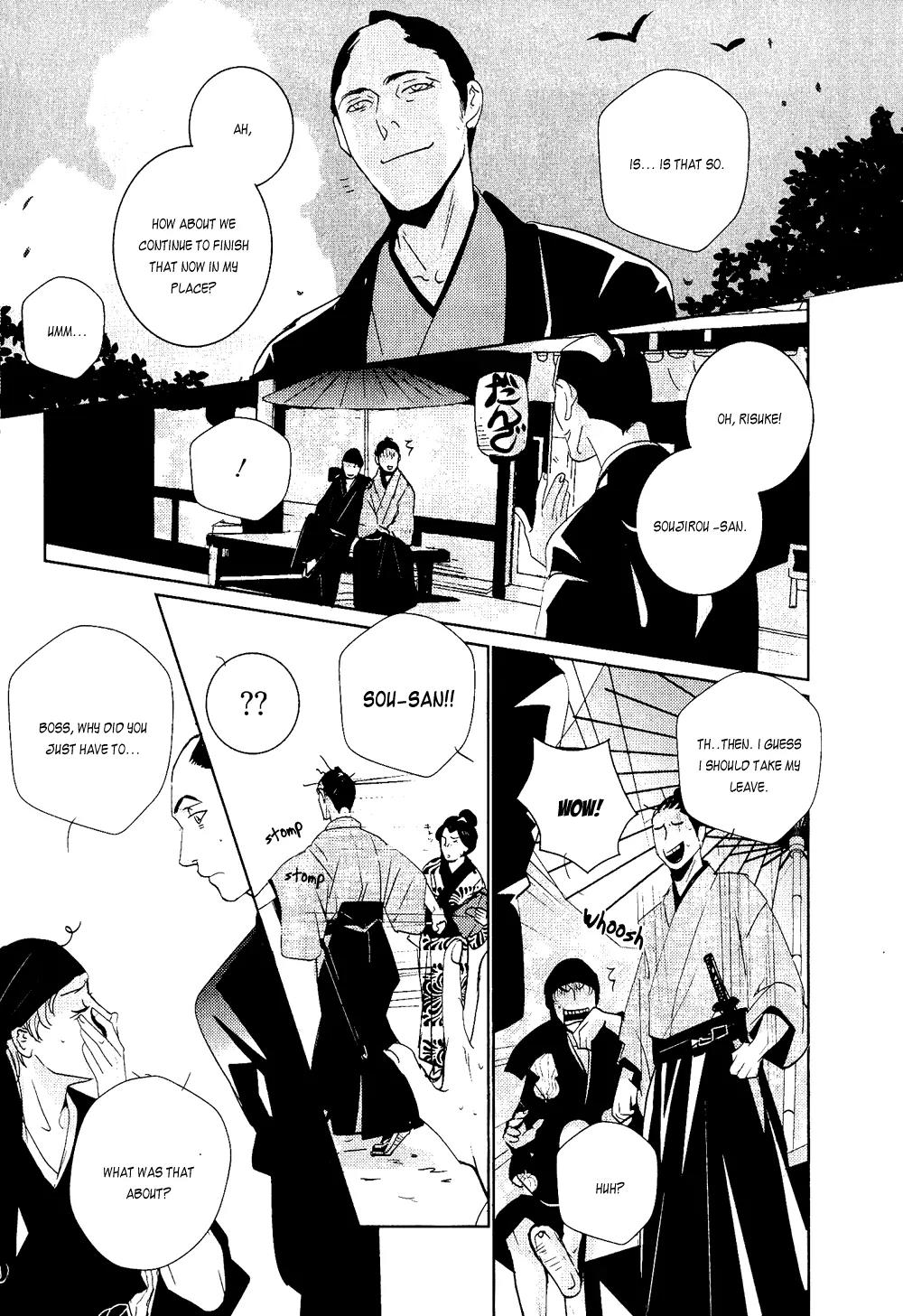 Ichigo no Yume - Shimatsuya Risuke no Kaii Jikenchou Chapter 1 page 77 - Chapter 1
