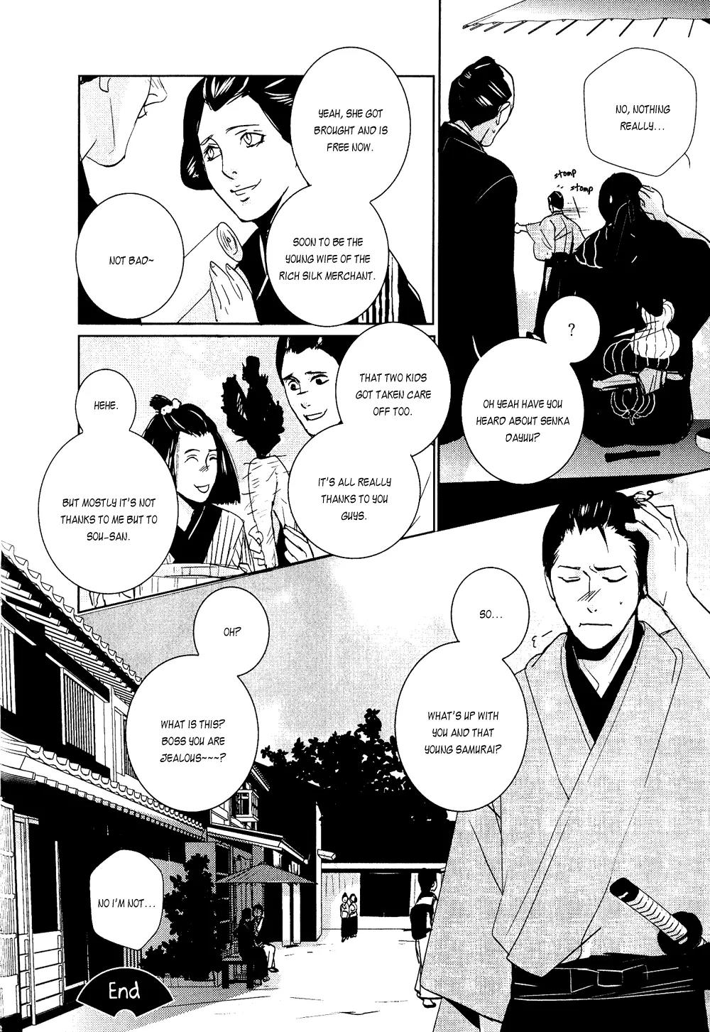 Ichigo no Yume - Shimatsuya Risuke no Kaii Jikenchou Chapter 1 page 78 - Chapter 1