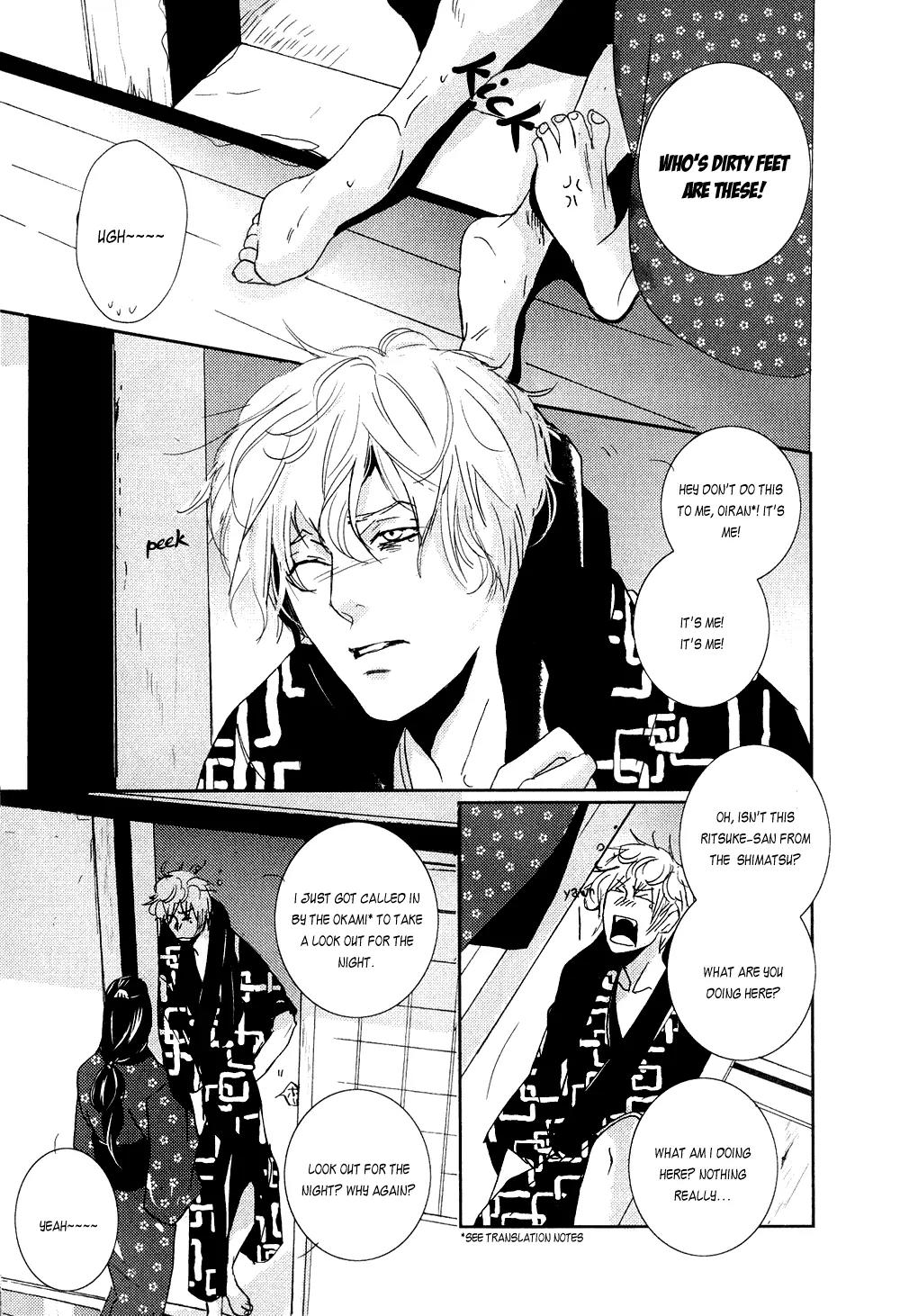 Ichigo no Yume - Shimatsuya Risuke no Kaii Jikenchou Chapter 1 page 9 - Chapter 1