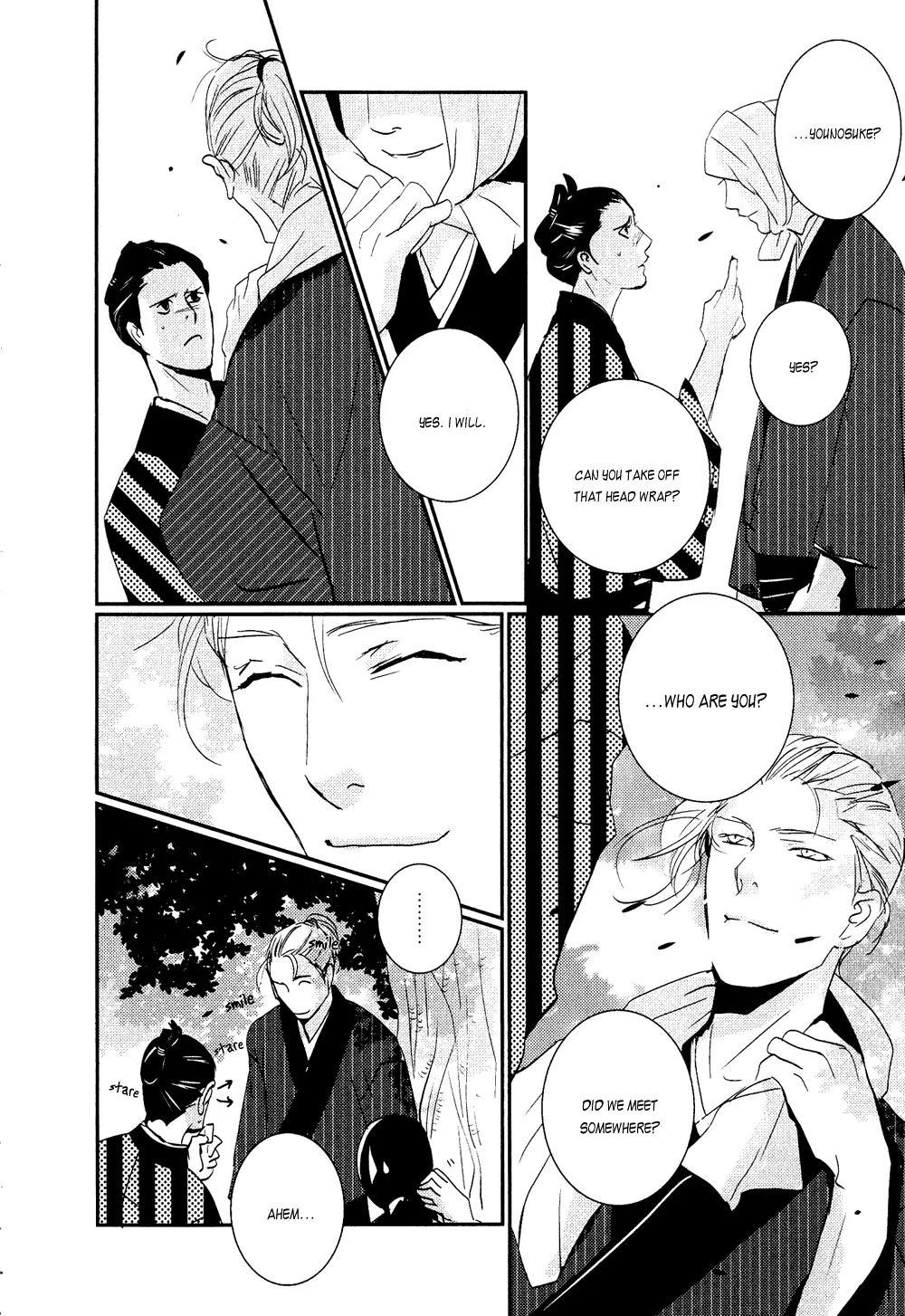 Ichigo no Yume - Shimatsuya Risuke no Kaii Jikenchou Chapter 2 page 16 - Chapter 2: Willow Rain