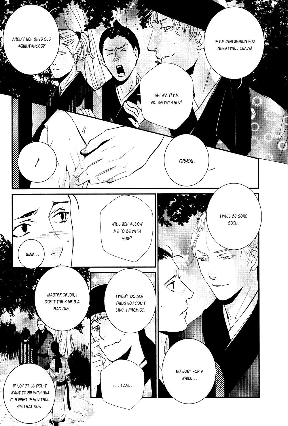 Ichigo no Yume - Shimatsuya Risuke no Kaii Jikenchou Chapter 2 page 17 - Chapter 2: Willow Rain