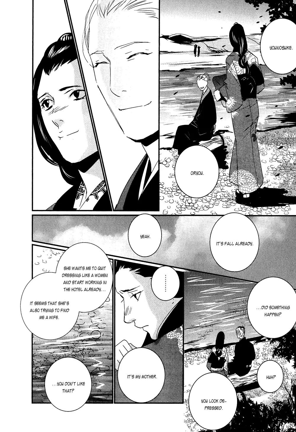 Ichigo no Yume - Shimatsuya Risuke no Kaii Jikenchou Chapter 2 page 20 - Chapter 2: Willow Rain