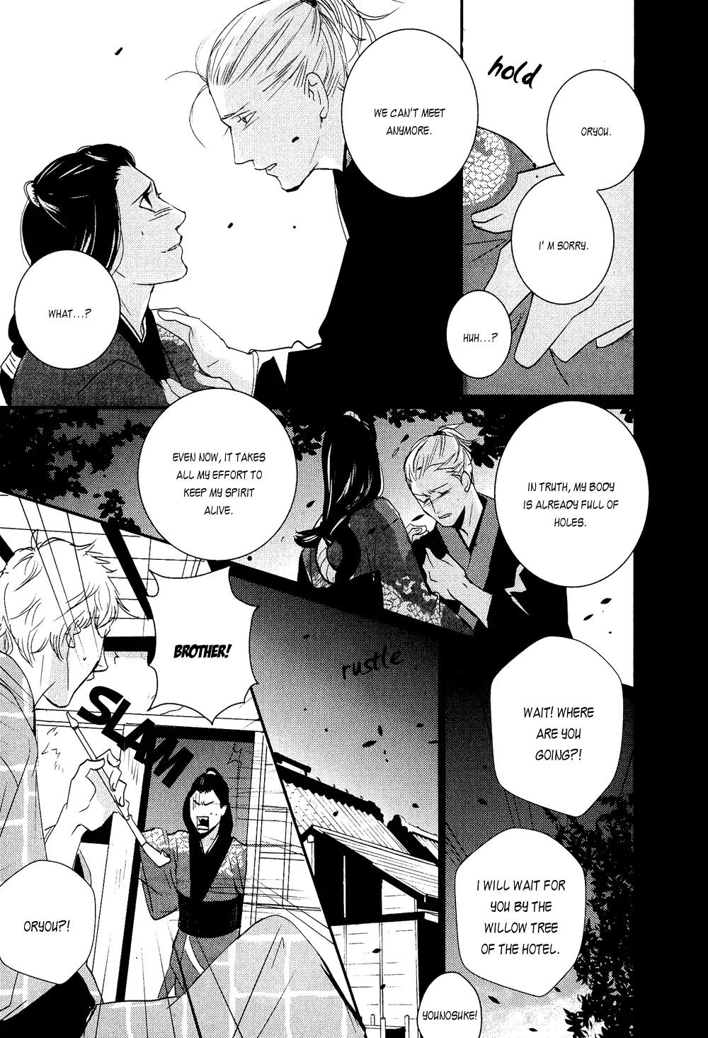 Ichigo no Yume - Shimatsuya Risuke no Kaii Jikenchou Chapter 2 page 23 - Chapter 2: Willow Rain