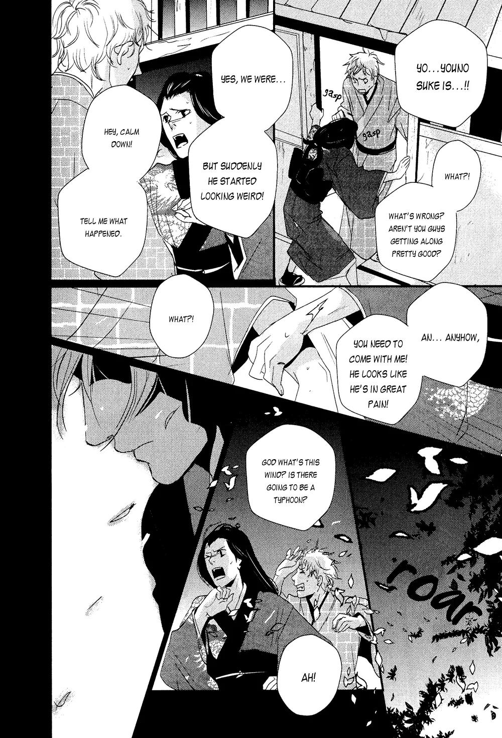 Ichigo no Yume - Shimatsuya Risuke no Kaii Jikenchou Chapter 2 page 24 - Chapter 2: Willow Rain